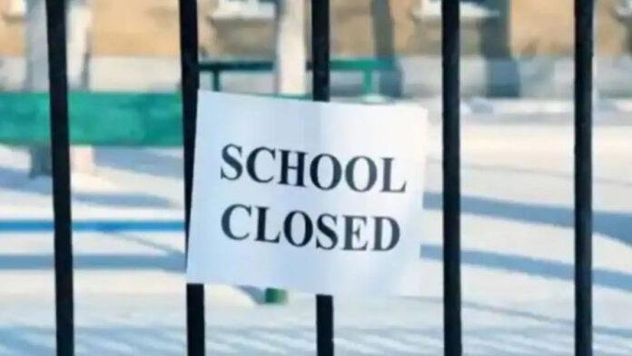 Patna School (File Photo) Breaking : पटना DM का आदेश, मतगणना को लेकर राजधानी में 12वीं कक्षा तक बंद रहे स्कूल