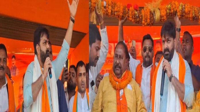 Pawan Singh बेतिया पहुंचे पावर स्टार पवन सिंह, कहा- 'कमल के फूल' पर बटन दबाकर NDA प्रत्याशी को जिताएं