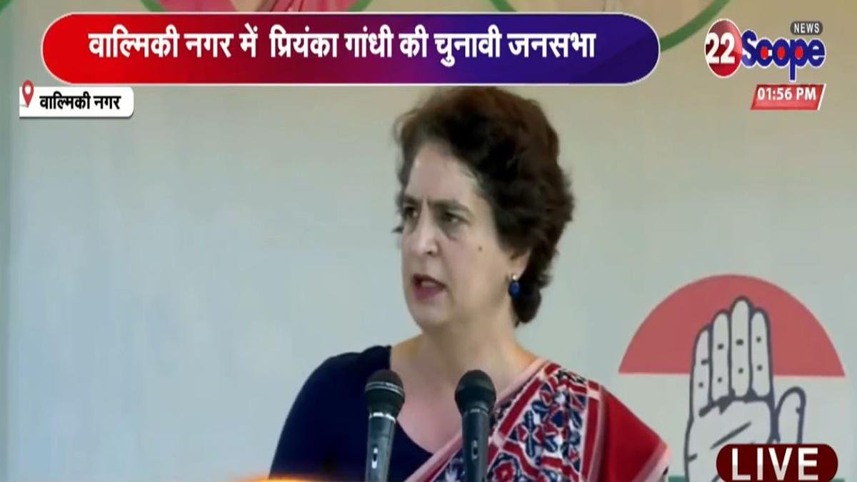 Priyanka Gandhi 1 4 22Scope News