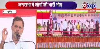 पूर्णिया में राहुल ने कहा- मैंने कल प्रेस कॉन्फ्रेंस कर हरियाणा में 'वोट चोरी' के सबूत दिए