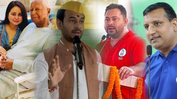 चुनाव के बाद लालू परिवार में मची भगदड़! बड़े लाल के बाद 'लाडली' ने भी किया किनारा