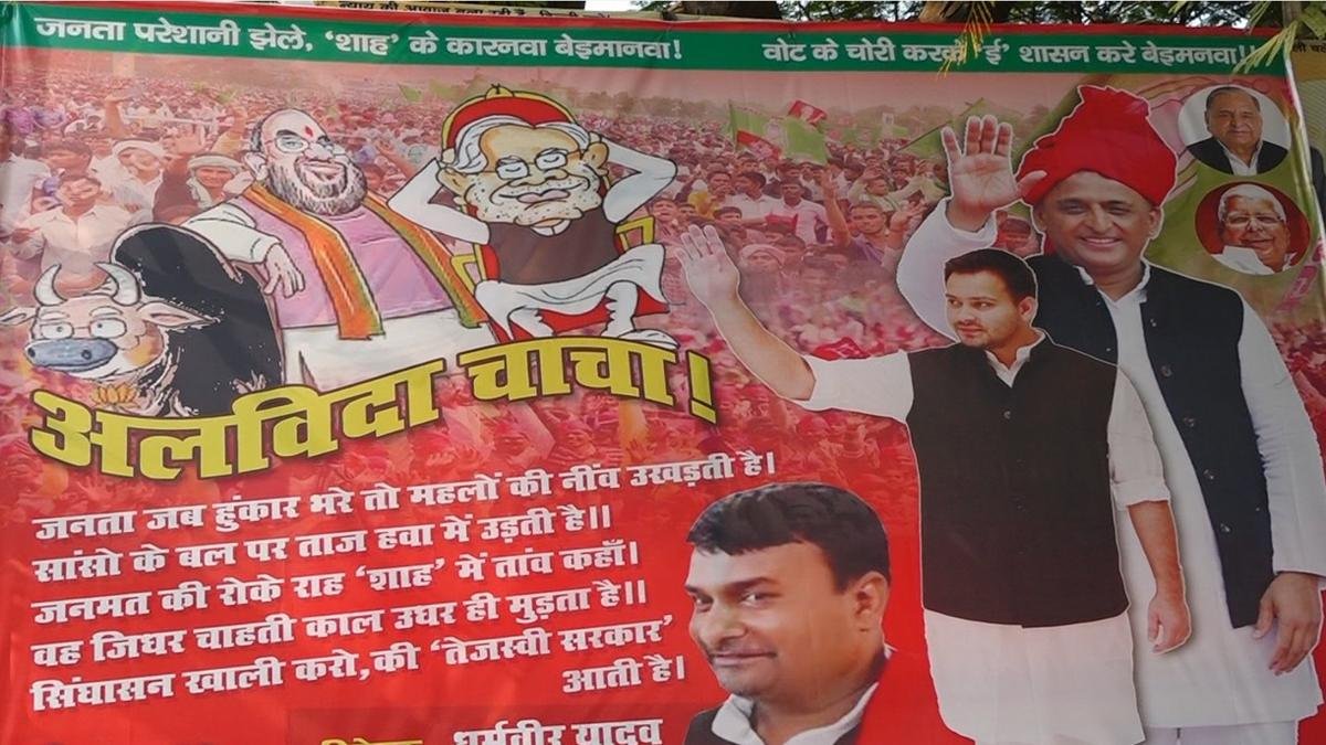 SP Poster 1 22Scope News