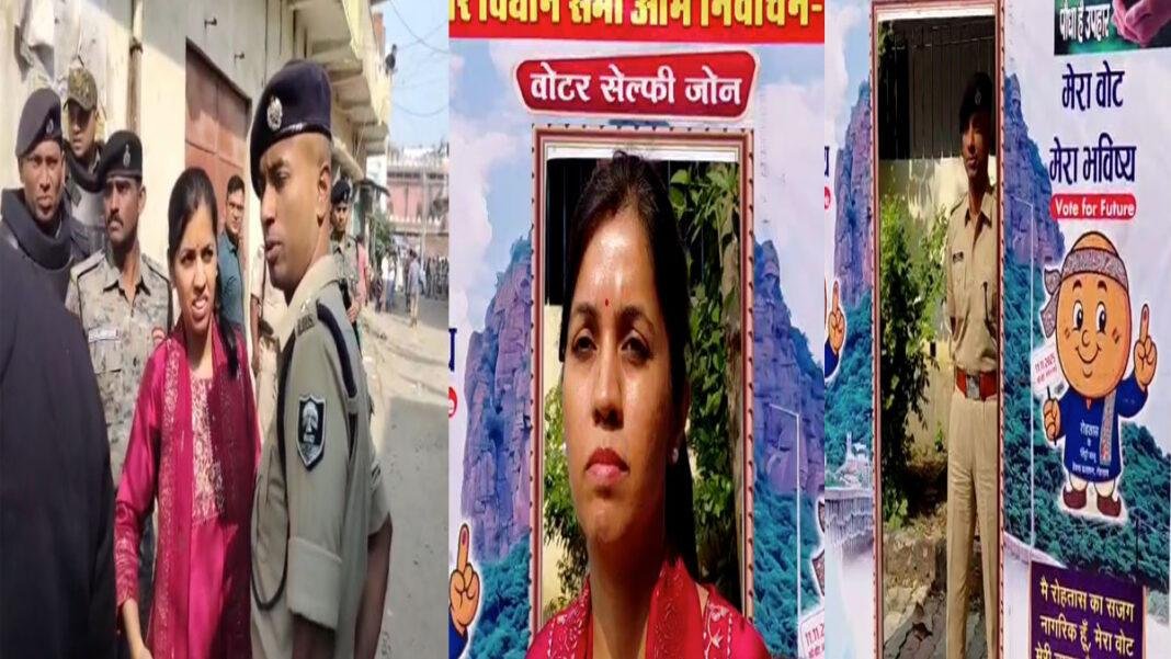 बिहार विधानसभा चुनाव : रोहतास में दोपहर एक बजे तक 45.19 फीसदी वोटिंग, DM-SP ने लिया जायजा