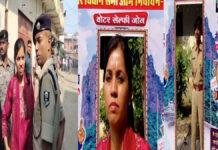 बिहार विधानसभा चुनाव : रोहतास में दोपहर एक बजे तक 45.19 फीसदी वोटिंग, DM-SP ने लिया जायजा