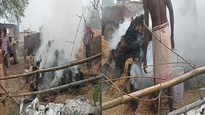 असमाजिक तत्वों ने धान के पुंज में लगाई आग, नुकसान से किसान की टूटी कमर