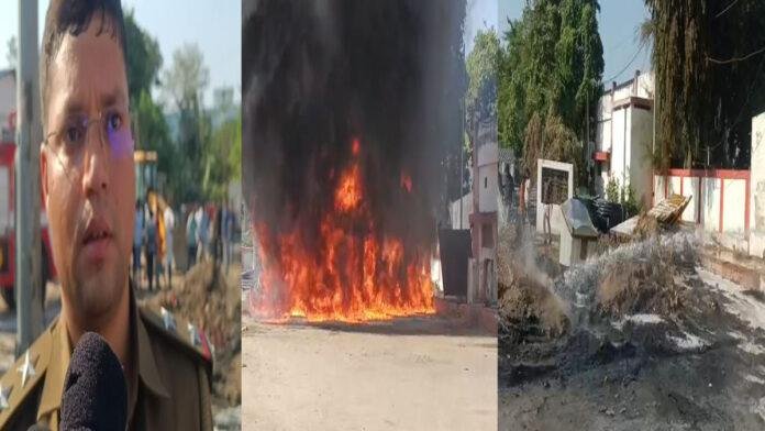 सीतामढ़ी रेलवे स्टेशन परिसर में भीषण आग, फायर ब्रिगेड की गाड़ियों ने आग पर पाया काबू