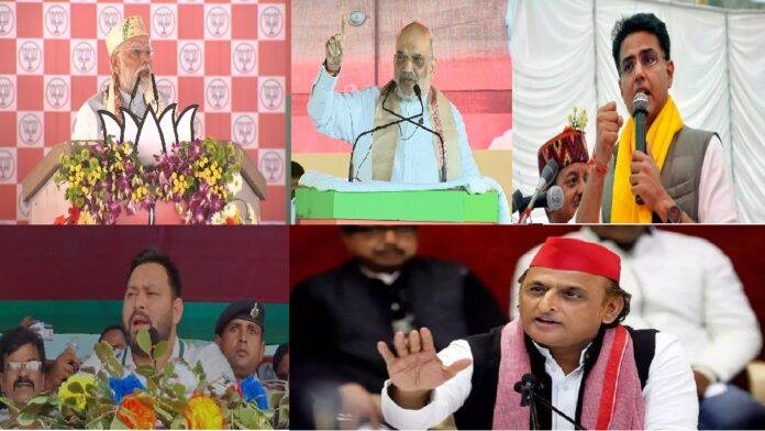 दूसरे चरण की तैयारी में मोदी से लेकर राहुल, खड़गे और तेजस्वी, घुआँधार चुनावी दौरा में झोंकी ताकत,