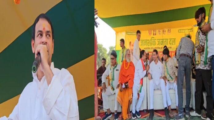 तेज प्रताप का 'हरा गमछा' पर गुस्सा! बोले- 5 जयचंदों ने घर से निकाला, अब जनता ही मेरा घर है