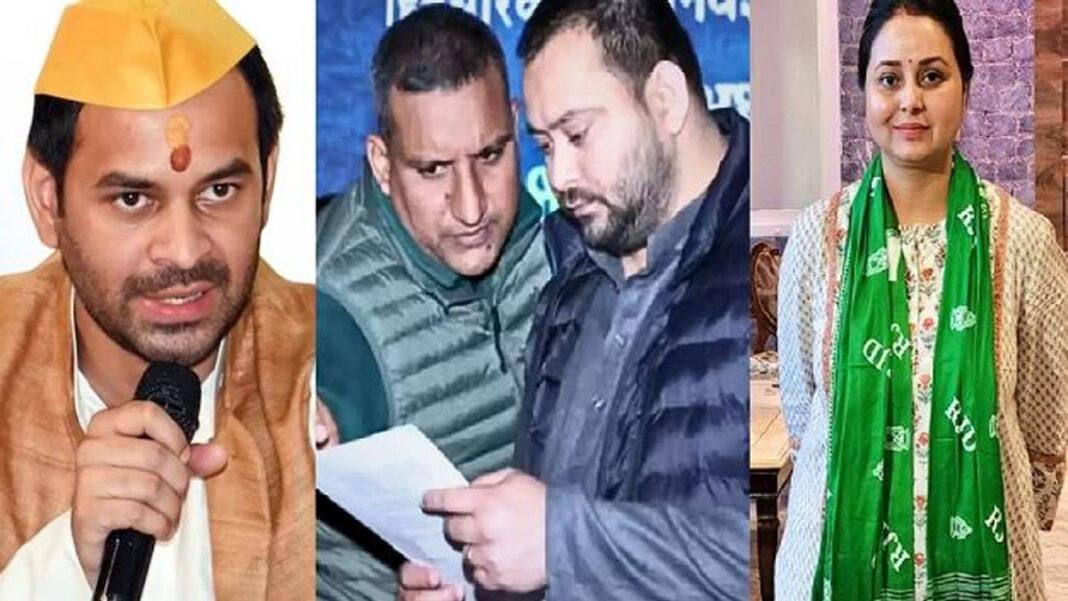 बहन रोहिणी के अपमान पर उबले तेज प्रताप, कहा- पिताजी का इशारा काफी, इन जयचंदों को जमीन में गाड़...