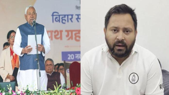 तेजस्वी ने नीतीश को दी बधाई, कहा- नई NDA सरकार से लोगों की अपेक्षाओं पर खरा उतरने की आशा