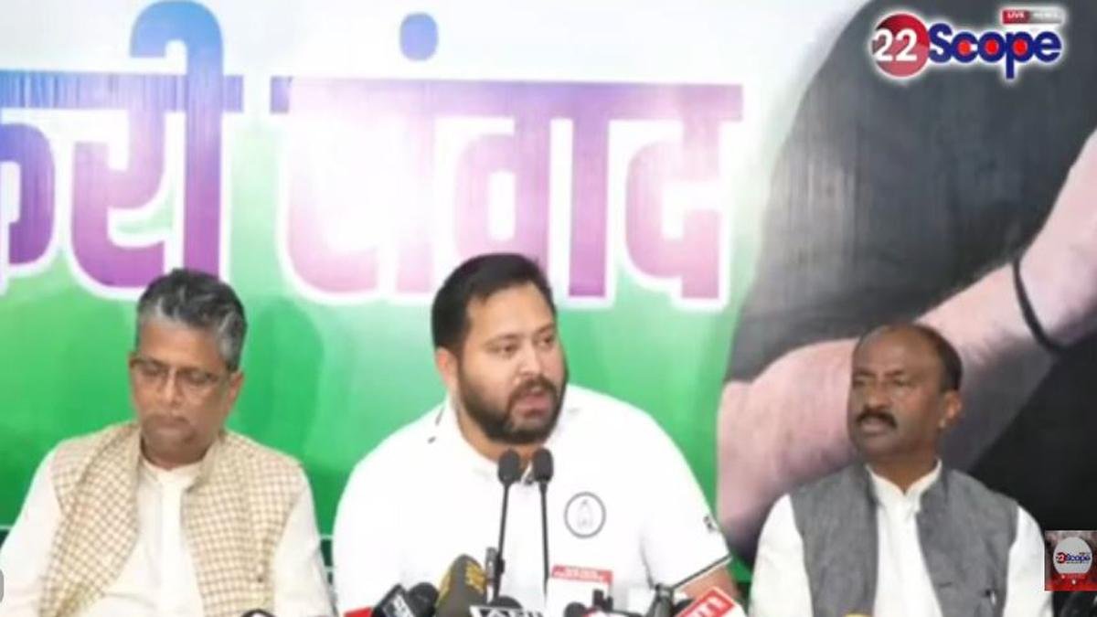 Tejashwi Yadav 1 2 22Scope News