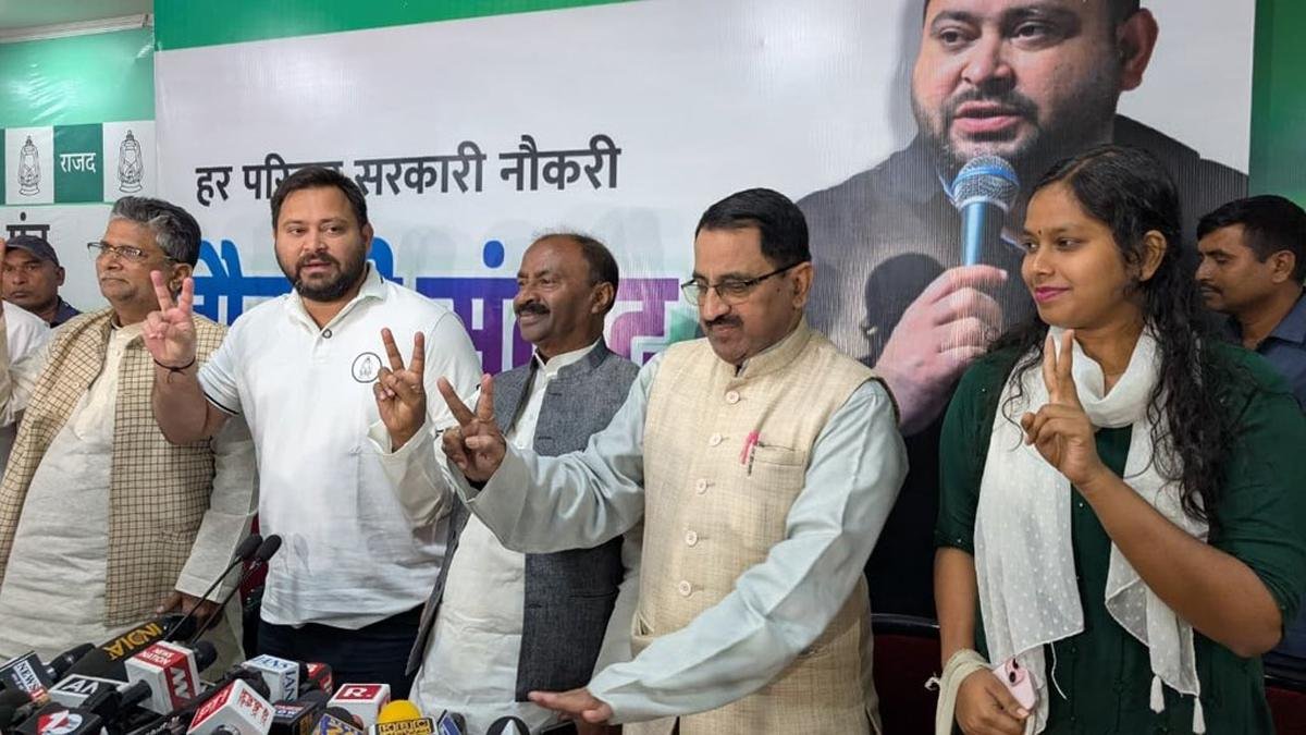 Tejashwi Yadav 2 1 22Scope News