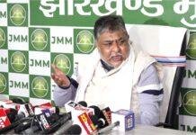 Ranchi News: JMM महासचिव सुप्रियो भट्टाचार्य ने की प्रेस कॉन्फ्रेंस