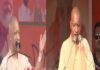 CM योगी मधुबनी व सुपौल में की आखिरी जनसभा, जो प्रभु राम व माता जानकी का विरोध करता हो क्या उसे देना चाहिए वोट