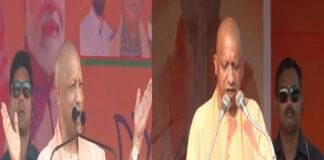 CM योगी मधुबनी व सुपौल में की आखिरी जनसभा, जो प्रभु राम व माता जानकी का विरोध करता हो क्या उसे देना चाहिए वोट