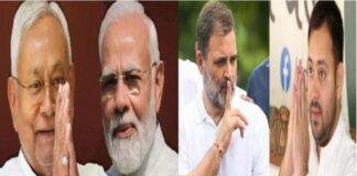 महिला वोटर्स साबित होंगी तुरूप का पत्ता ! एक्जिट पोल से एनडीए में खुशी की लहर तो महागठबंधन को अभी भी आस