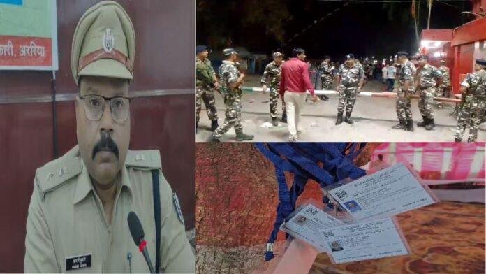 विधानसभा चुनाव को लेकर भारत - नेपाल सीमा सील, पेड़ में लटका मिला पहचान पत्र