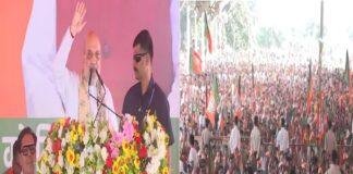 मुजफ्फपुर में गरजे अमित शाह, एनडीए की उपलब्धियां गिनाई, जनता से की वोट की अपील