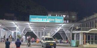 बोकारो स्टील प्लांट में हादसा: स्लैग मिल में दो मजदूर झुलसे, सुरक्षा व्यवस्था पर उठे सवाल