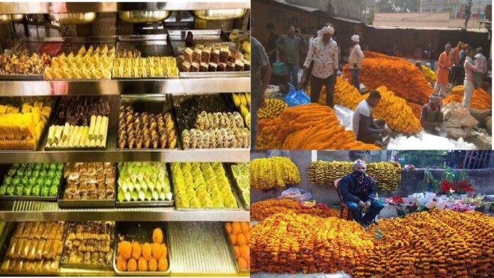 बिहार चुनाव में जीत पर नहीं होगा जश्न, फूल बाजार में छाई रौनक तो असमंजस में मिठाई कारोबारी बिहार चुनाव में जीत पर नहीं होगा जश्न, फूल बाजार में छाई रौनक तो असमंजस में मिठाई कारोबारी