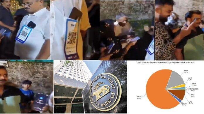 शादी के मौके पर अनोखा डिजिटल शगुन, वीडियो हुआ वायरल