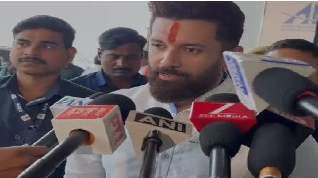 चिराग पासवान की बिहारवासियों से रिकार्ड तोड़ मतदान की अपील, राहुल गांधी से पूछा सवाल चिराग पासवान की बिहारवासियों से रिकार्ड तोड़ मतदान की अपील, राहुल गांधी से पूछा सवाल