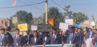 राष्ट्रीय जनजाति दिवस पर सेवन स्टार्स एकेडेमी में जागरूकता पदयात्रा का आयोजन सेवन स्टार्स एकेडेमी