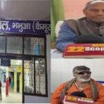 ert 1 22Scope News