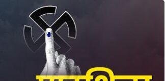 घाटशिला उपचुनाव 2025: लोकतंत्र के पर्व में उमड़ा जनसैलाब, पहले घंटे में 17.33% और 11 बजे तक 34.2% मतदान दर्ज घाटशिला उपचुनाव 2025: लोकतंत्र के पर्व में उमड़ा जनसैलाब, पहले घंटे में 17.33% और 11 बजे तक 34.2% मतदान दर्ज