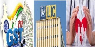 जीएसटी छूट की घोषणा के बाद स्वास्थ्य बीमा के प्रीमियम में उछाल, 38 फीसदी तक की हुई बढ़ोत्तरी