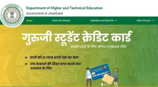 Guruji Credit Card योजना पर वित्त मंत्री की सख्ती: 15 दिसंबर तक सभी लंबित आवेदन निपटाने का आदेश