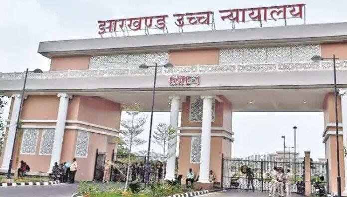 jharkhand high court gst scam GST घोटाले के आरोपी फिर हुए निराश, नहीं मिली जमानत