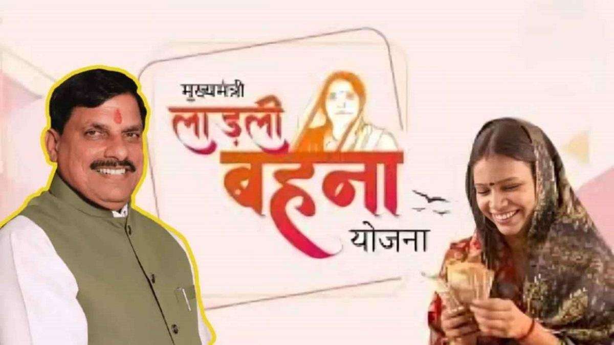 ladli behna 22Scope News