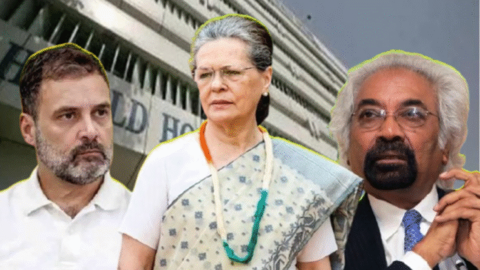 सोनिया राहुल की बढ़ेंगी मुश्किलें ! नेशनल हेराल्ड मामले में EOU ने नई FIR करायी दर्ज