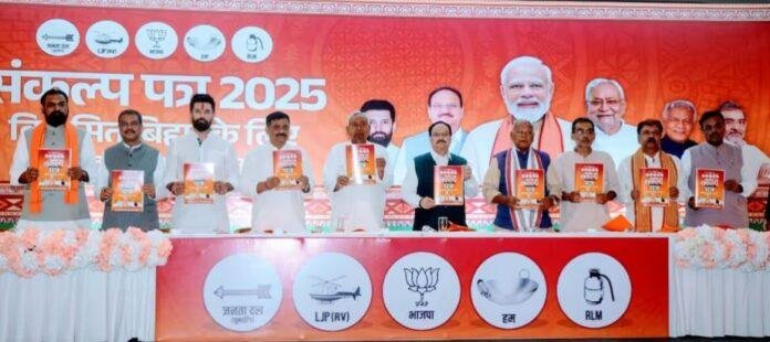 दूसरे चरण में सीमांचल के 4, मगध के 5 व शाहाबाद के 2 जिले एनडीए के लिए चुनौती, कुल 26 सीटों पर एनडीए का नहीं खुला था खाता