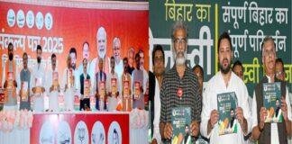 नेताओं के लिए भारी है आज की रात, साइलेंट वोटर्स बनाम एक्जिट पोल में कौन किस पर होगा भारी ? नेताओं के लिए भारी है आज की रात, साइलेंट वोटर्स बनाम एक्जिट पोल में कौन किस पर होगा भारी ?