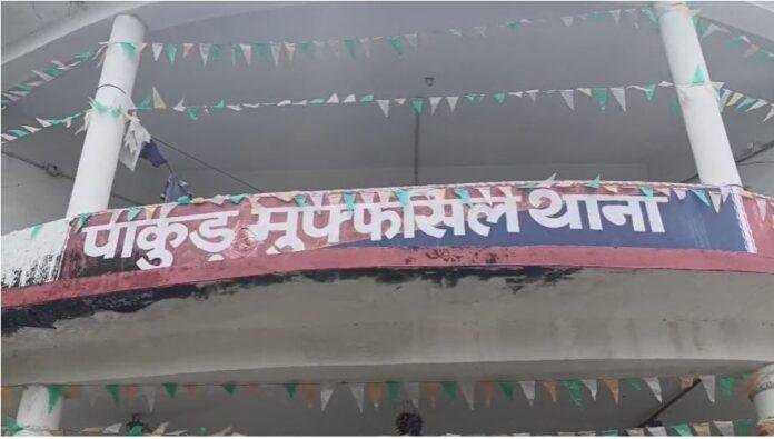 पाकुड़ में फिर चली गोली, एक युवक की मौत, जांच में जुटी पुलिस