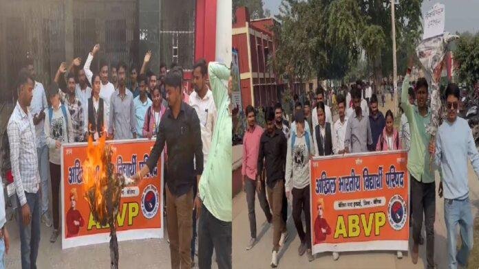 परीक्षा केन्द्र बदलने को लेकर ABVP के दर्जनों कार्यकर्ताओं व छात्रों ने किया पुतला दहन, कॉलेज प्रबंधन के खिलाफ जताया विरोध प्रदर्शन