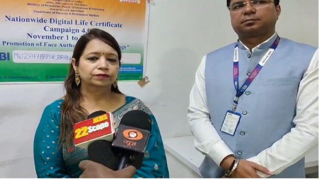 पेशनर्स के लिये राष्ट्रव्यापी डिजिटल जीवन प्रमाणपत्र अभियान आयोजित, फेस ऑथेंटिकेशन से बायोमेट्रिक पर निर्भरता होगी खत्म पेशनर्स के लिये राष्ट्रव्यापी डिजिटल जीवन प्रमाणपत्र अभियान आयोजित, फेस ऑथेंटिकेशन से बायोमेट्रिक पर निर्भरता होगी खत्म