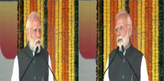 सीतामढ़ी थोड़ी देर में पहुँचेंगे पीएम मोदी, सुरक्षा की चाक चौबंद व्यवस्था, चुनावी सभा को करेंगे संबोधित