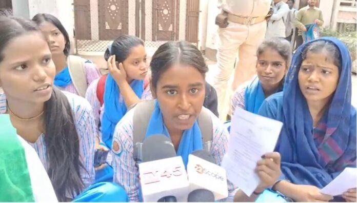 सिलेबस से बाहर प्रश्न पर भड़कीं छात्राएं, SSLNT कॉलेज के बाहर प्रदर्शन और पुतला दहन