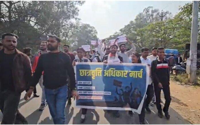 Scholarship Issue: छात्रवृत्ति भुगतान में देरी से नाराज छात्रों ने निकाली आक्रोश रैली