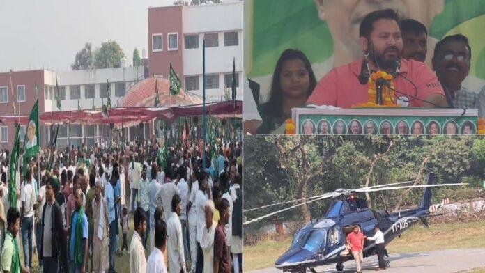 कैमूर की जनसभा में महागठबंधन पर हमलावर हुये तेजस्वी यादव के पक्ष में वोट डालने के लिए जनता से की अपील