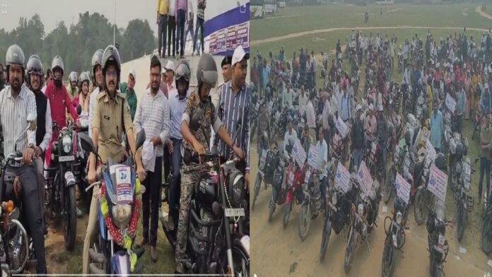 भागलपुर में मतदाता जागरूकता के लिए प्रशासन की पहल , सैंडिश कंपाउंड से निकली बाइक रैली