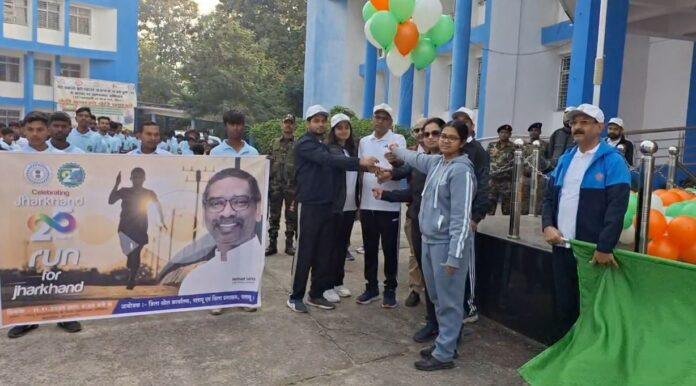रन फॉर झारखंड में उमड़ा जोश: “हैप्पी बर्थडे झारखंड इन एडवांस” के लगे नारे, डीसी-एसपी संग युवाओं ने लगाई दौड़