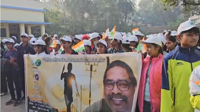 “रन फॉर झारखंड” का उत्साह: स्थापना दिवस पर शहर की सड़कों पर दौड़ी एकजुटता की मिसाल