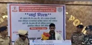 5 लाख के इनामी ब्रजेश यादव समेत जेजेएमपी के दो नक्सलियों ने किया सरेंडर