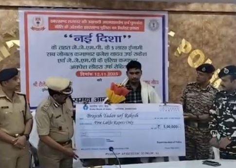 5 लाख के इनामी ब्रजेश यादव समेत जेजेएमपी के दो नक्सलियों ने किया सरेंडर