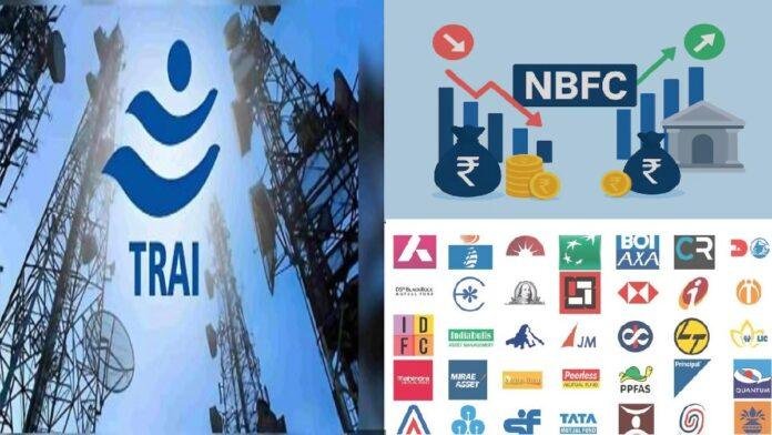 वित्तीय धोखाधड़ी रोकने के लिये ट्राई की नई पहल, 1600 सीरीज वाले नंबर होंगे सक्रिय,बैंक और एएमसी को मिला निर्देश
