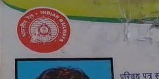 चलती ट्रेन से गिरा रेलवे टेक्नीशियन, प्रधान खांटा स्टेशन के पास हुआ हादसा, हालत गंभीर